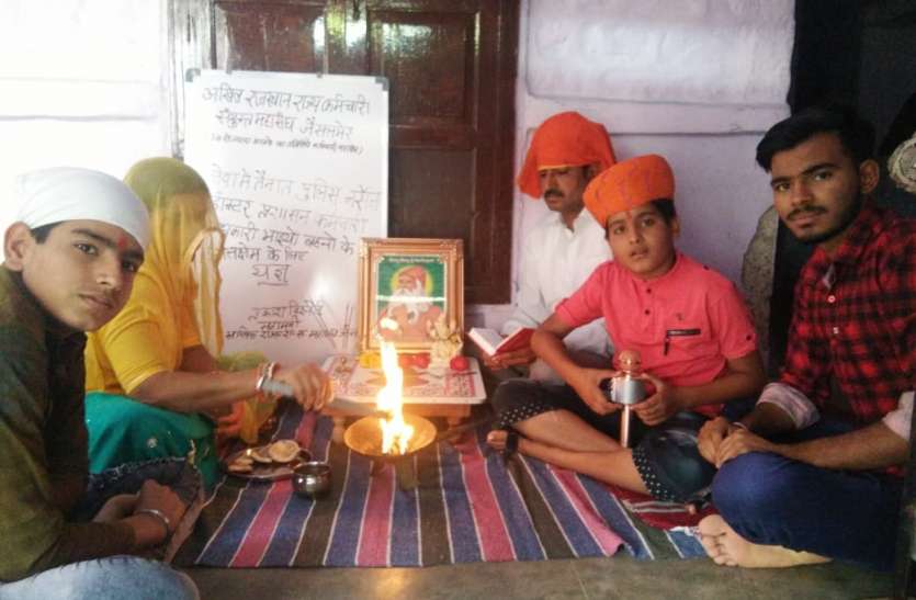 कोराना महामारी : यज्ञ व दीपयज्ञ से कोरोना से विश्व की सुरक्षा की कामना कोराना महामारी : यज्ञ व दीपयज्ञ से कोरोना से विश्व की सुरक्षा की कामना