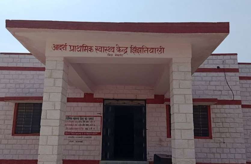 कोरोना वायरस के चलते पीएचसी पर चिकित्सक का रिक्त पद भरने की मांग कोरोना वायरस के चलते पीएचसी पर चिकित्सक का रिक्त पद भरने की मांग