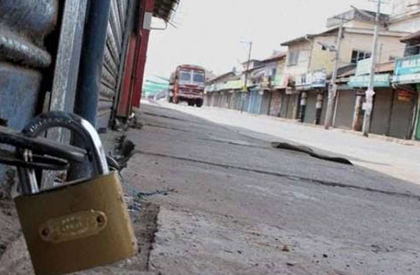 lockdown CORONA : लॉकडाउन से काम और व्यापार प्रभावित