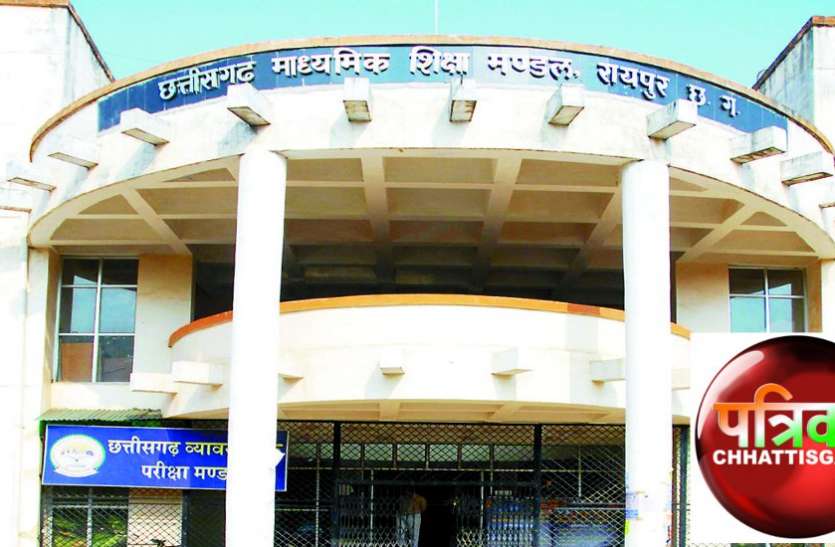 , प्रोजेक्ट परीक्षा के अंक भेजने में लापरवाही, 120 स्कूलों को नोटिस