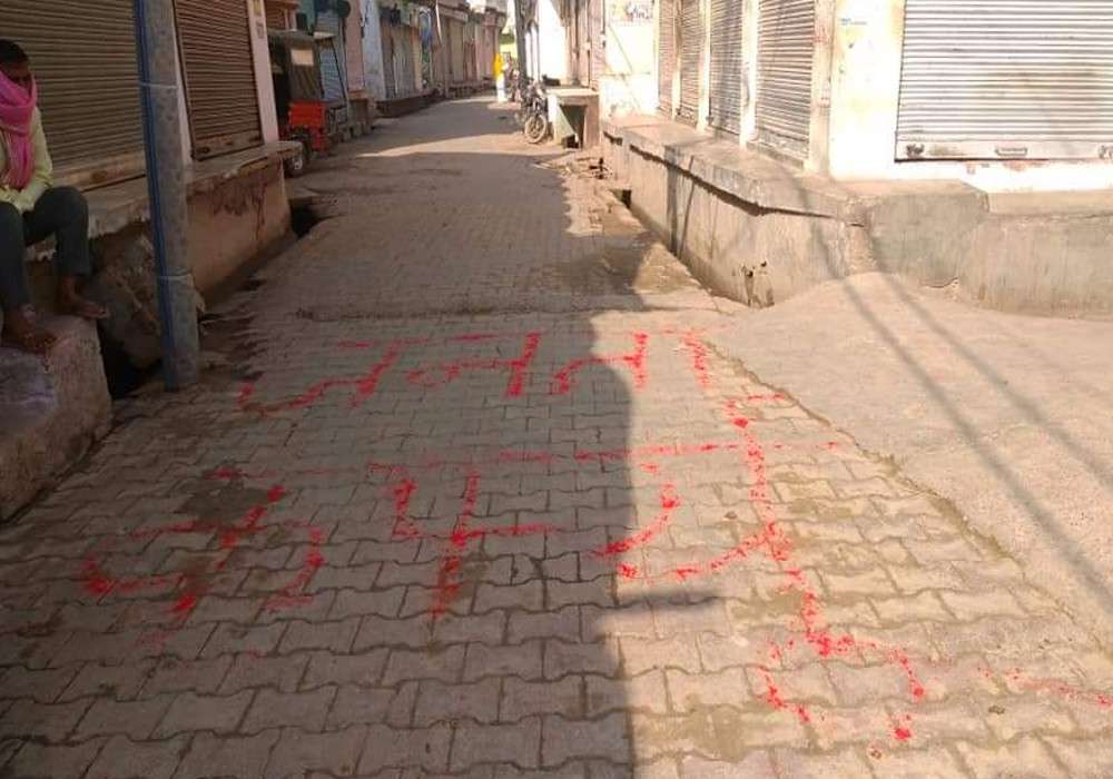 Mathura Janta Curfew