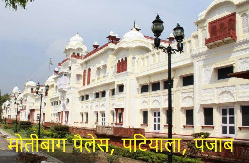 Patiala Coronavirus पंजाब के इस शहर में तीन दिन रहेगा Public Curfew