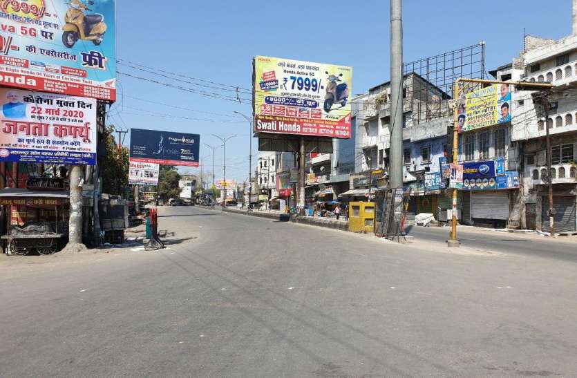 photo_2020-03-22_16-59-58.jpg एक दिन के जनता कर्फ्यू से नहीं बनीं बात, इतने वक्त के लिए बढ़ा लॉकडाउन