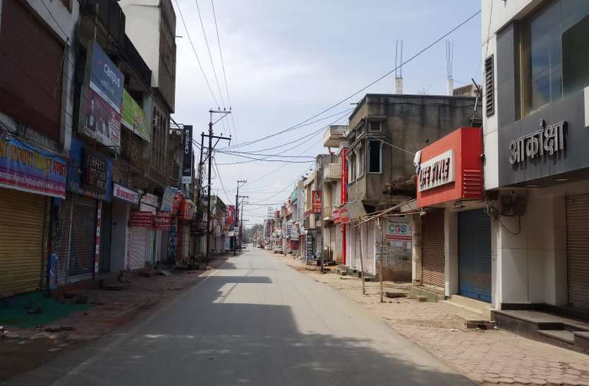 Video: पीएम मोदी की जनता कफ्र्यू का असर: अंबिकापुर में पसरा सन्नाटा, लोग बोले- नहीं देखा था कभी ऐसा बंद Video: पीएम मोदी की जनता कफ्र्यू का असर: अंबिकापुर में पसरा सन्नाटा, लोग बोले- नहीं देखा था कभी ऐसा बंद