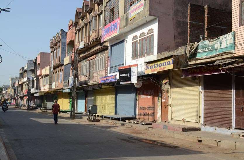 Public curfew अधिकांश दुकानें बंद, भीड़ से कतरा रहे लोग
