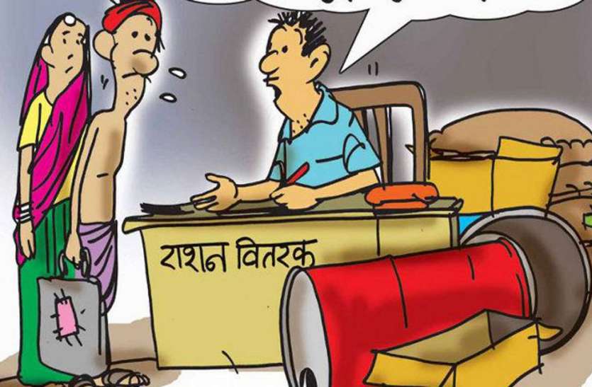 PDS: Two vendors suspended, 10 bereaved पीडीएस: दो विक्रेता निलंबित, 10 को शोकॉज, 30 प्रतिशत से कम खाद्यान्न वितरण पर कार्रवाई