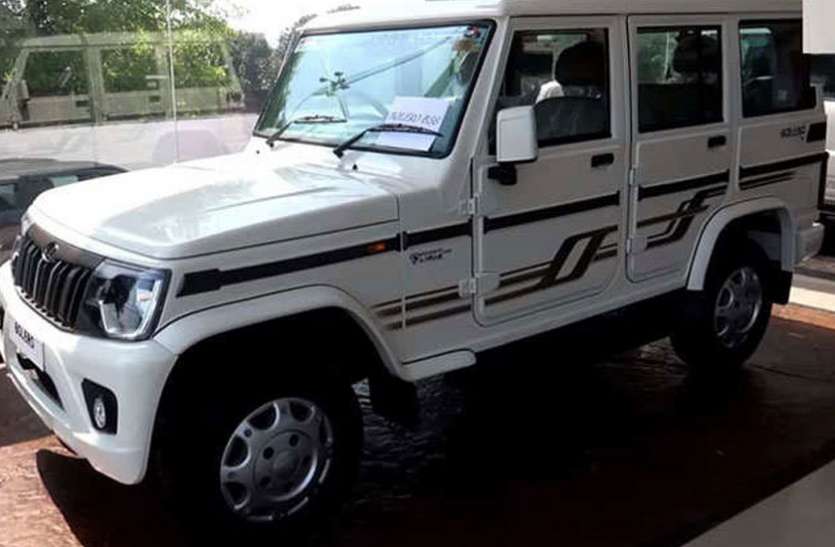 Mahindra Bolero BS6 सामने आई Mahindra Bolero BS6 की तस्वीर, लुक में किए गए हैं बड़े बदलाव