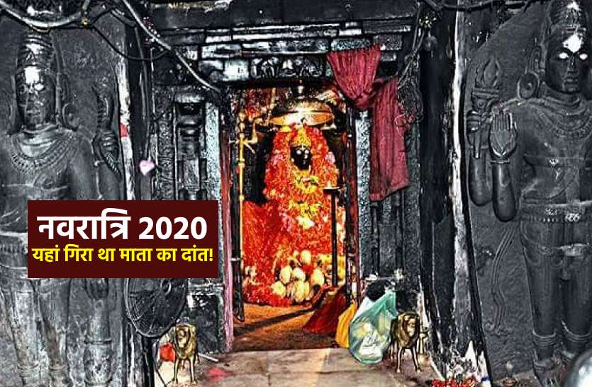 danteswari mata चैत्र नवरात्रि : 32 खंभों पर टिका है ये प्रसिद्ध शक्तिपीठ