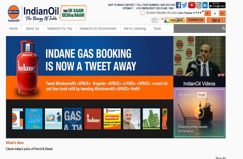 IOCL भर्ती 2020: अपरेंटिस की निकली बम्पर भर्ती, ऐसे करें ऑनलाइन आवेदन IOCL भर्ती 2020: अपरेंटिस की निकली बम्पर भर्ती, ऐसे करें ऑनलाइन आवेदन