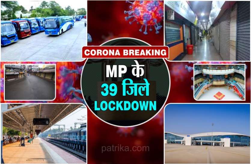 Coronavirus outbreak Coronavirus outbreak: 21 दिन के लॉक डाउन में काम आएंगे ये नंबर, सेव करके रख लें, मिलेगी 24 घंटे मदद