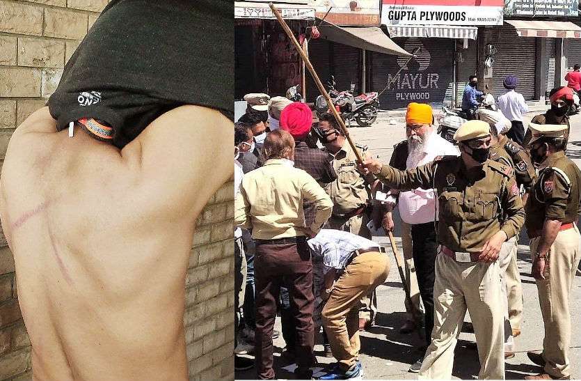 Curfew in Punjab