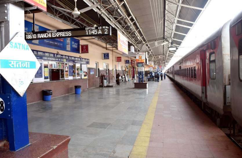 Trains will not run till 31 March रेलवे सांस्कृतिक भवन में फंसे 9 यात्रियों को भेजा गया बिहार, परिजन ले गए 28 बचे