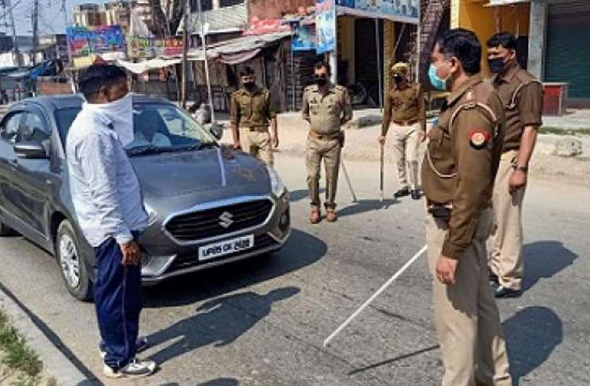 लॉकडाउन: पहले दिन समझाया और दूसरे दिन डंडा उठाया, मनमानी करने वालों पर सख्त हुई पुलिस लॉकडाउन: पहले दिन समझाया और दूसरे दिन डंडा उठाया, मनमानी करने वालों पर सख्त हुई पुलिस