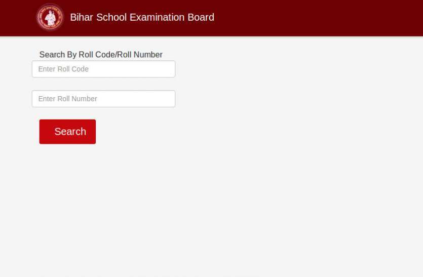 BSEB Bihar 12th result 2020 BSEB Bihar Board Inter Result 2020:बिहार बोर्ड इंटर रिजल्ट एक ही क्लिक में यहां से करें डाउनलोड