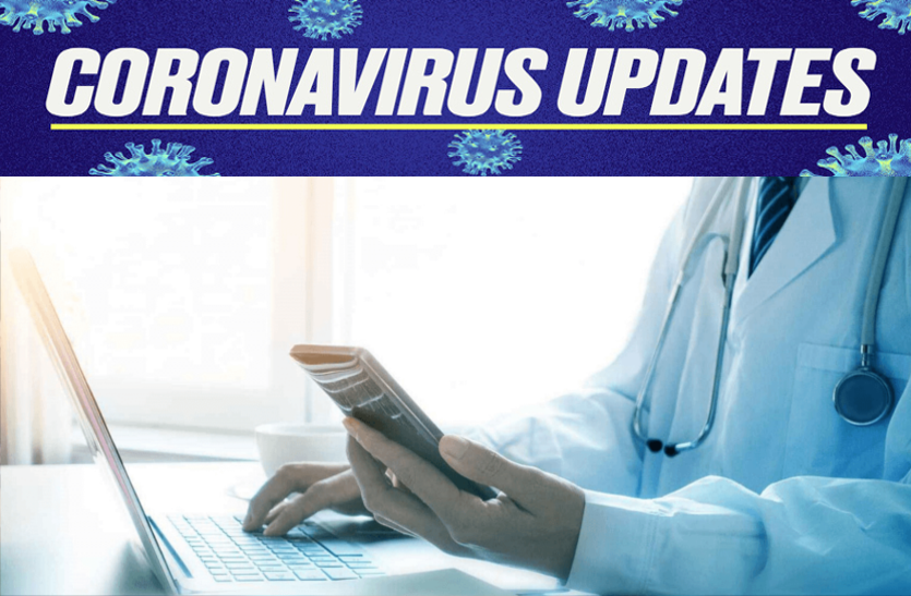 #coronavirus: लॉकडाउन में घर बैठकर ही डॉक्टर से ले सकते हैं सलाह #coronavirus: लॉकडाउन में घर बैठकर ही डॉक्टर से ले सकते हैं सलाह