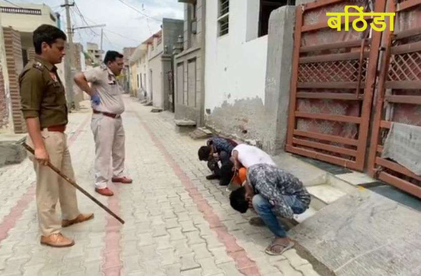 Curfew in Punjab