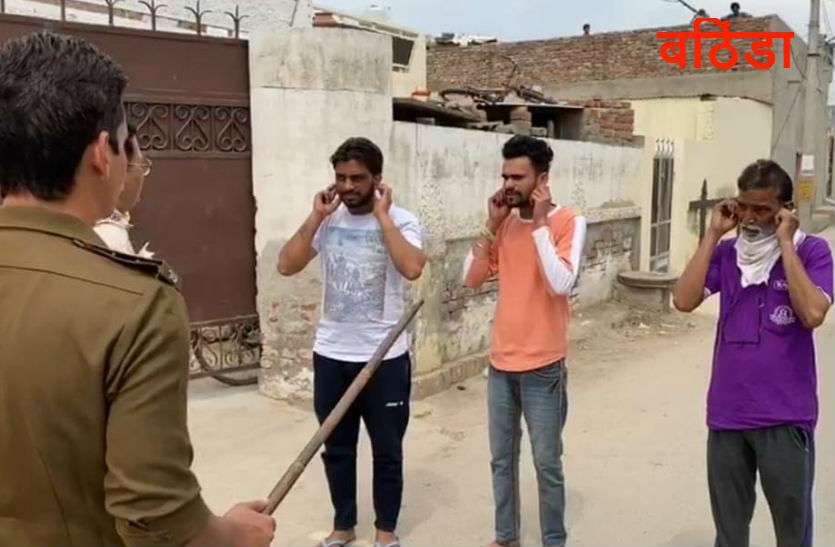 Curfew in Punjab