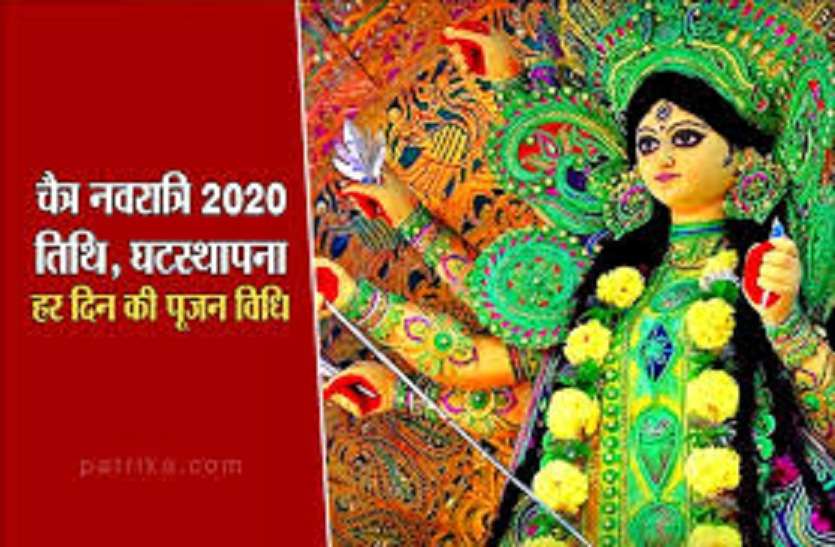मंदिरों में कोरोना का पहरा लेकिन घरो में पूजा का मिलेगा सौ फीसदी लाभ,ब्रह्म योग के साथ नवरात्र में आएंगे चार सर्वार्थ सिद्धि योग मंदिरों में कोरोना का पहरा लेकिन घरो में पूजा का मिलेगा सौ फीसदी लाभ,ब्रह्म योग के साथ नवरात्र में आएंगे चार सर्वार्थ सिद्धि योग