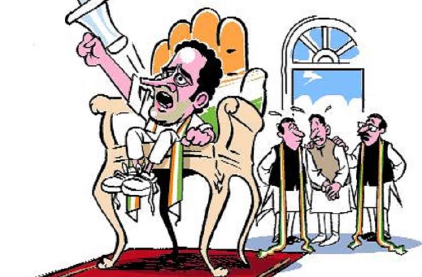 rahul.jpg गलती राहुल गांधी की नहीं, आंगन ही हो गया टेढ़ा