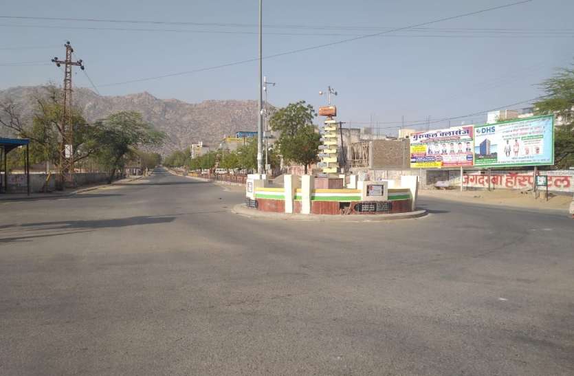 घोषित लॉक डाउन के बाद भी सोमवार को बेपरवाही नजर आई और शहर समेत जिलेभर में लोगों ने इसकी अवहेलना की। यही हालात पूरे राजस्थान में दिखे। इसके बाद मुख्यमंत्री ने इस बेपरवाही पर नाराजगी भी जताई। इसका असर मंगलवार को नजर आया कोरोना का खतरा: जालोर लॉक डाउन