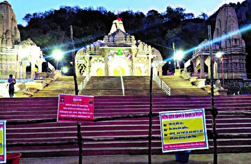 Employees will burn Jyoti Kalash, Sankalp will also take the same, darshan will be online ... कर्मचारी जलाएंगे ज्योति कलश, संकल्प भी वही लेंगे, दर्शन होंगे ऑनलाइन ...