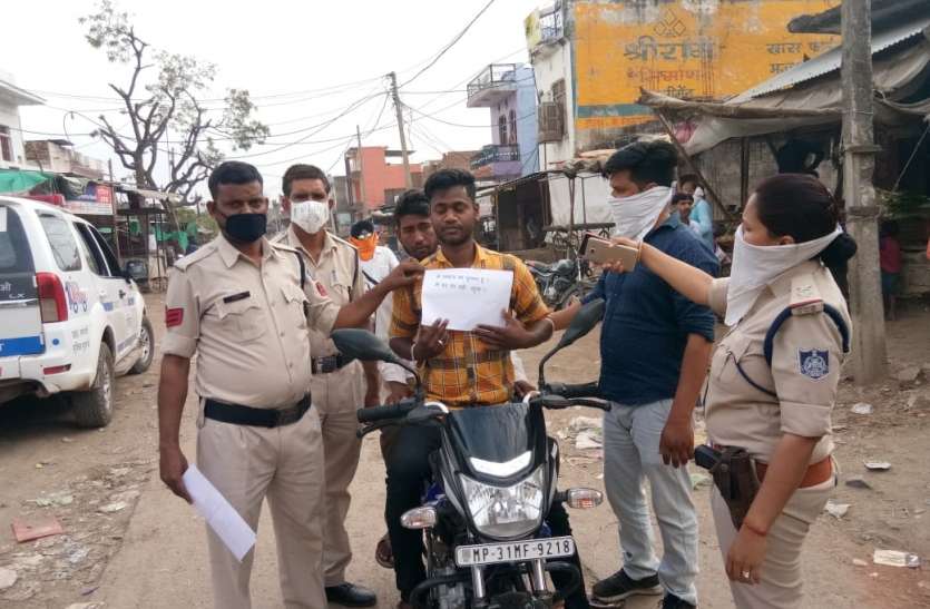 मैं समाज का दुश्मन हूं, घर पर नहीं रहूंगा मैं समाज का दुश्मन हूं, घर पर नहीं रहूंगा