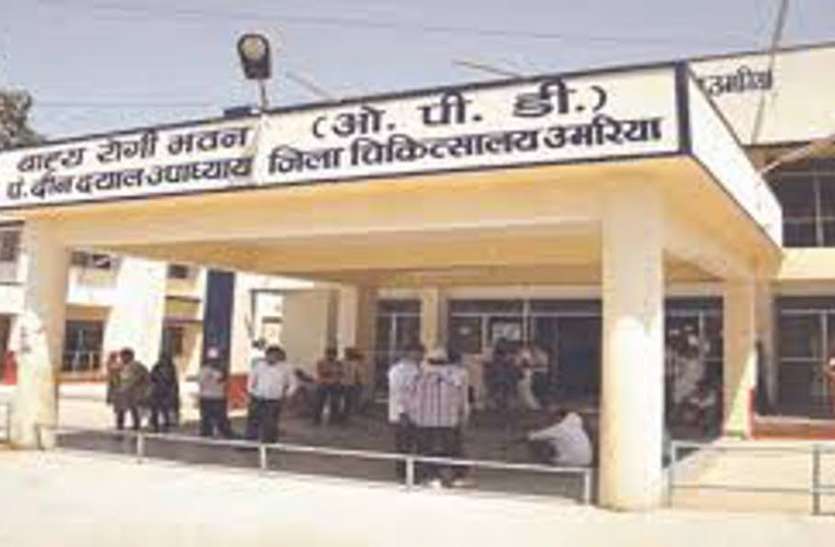 Corona virus: Emergency and flu OPD operated in district hospital कोरोना वायरस: जिला चिकित्सालय में इमरजेंसी एवं फ्लू ओपीडी संचालित