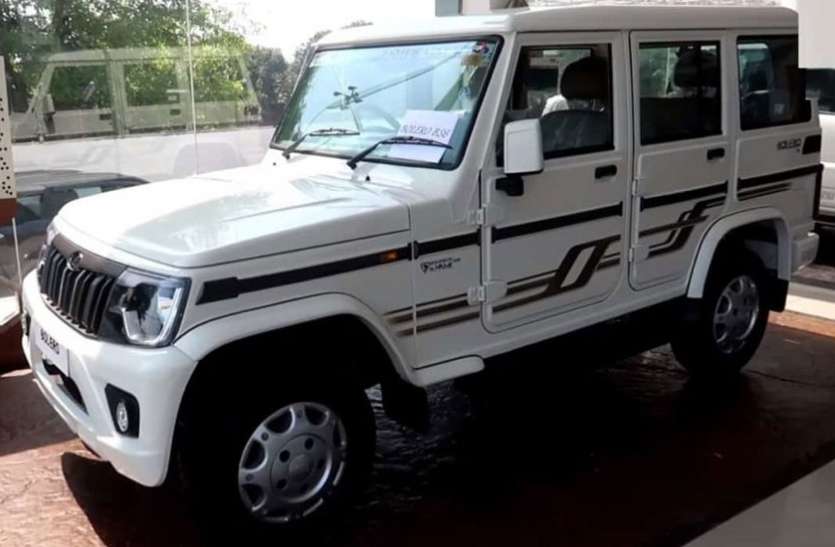 Mahindra Bolero BS6 2020 Launched Mahindra Bolero BS6 भारत में लॉन्च, दमदार इंजन के साथ मिलेंगे बेहतरीन फीचर्स