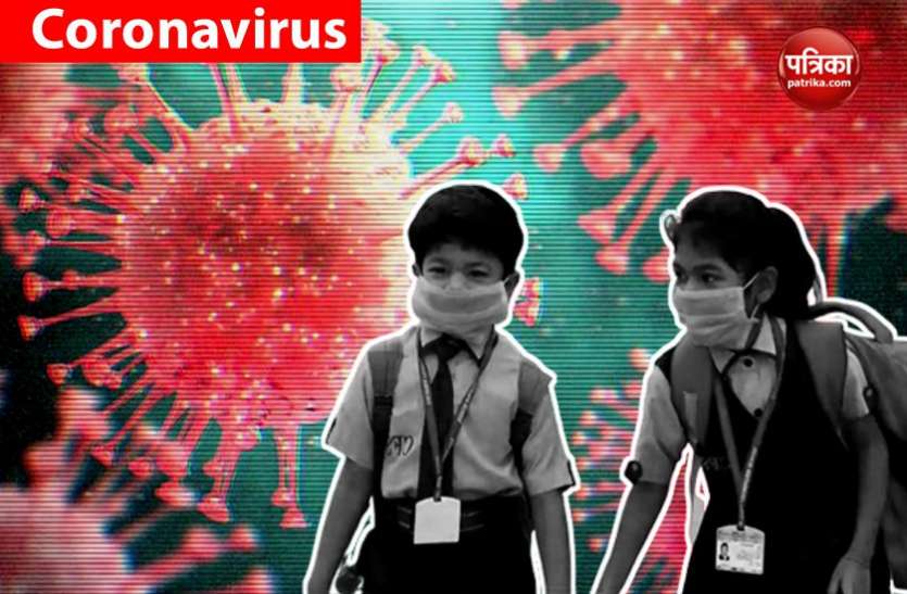 coronavirus_schools.jpg सरकार इस एप से कराएगी बच्चों की घर बैठे पढ़ाई, मिलेगा होमवर्क, हर होंगे हर सवाल