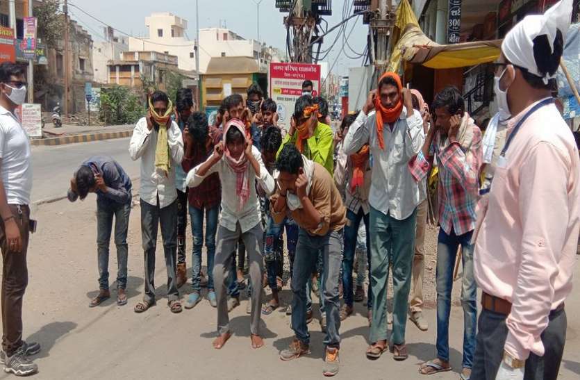 लॉकडाउन में बाहर घूम रहे लोगों को उठक बैठक करवाई लॉकडाउन में बाहर घूम रहे लोगों को उठक बैठक करवाई