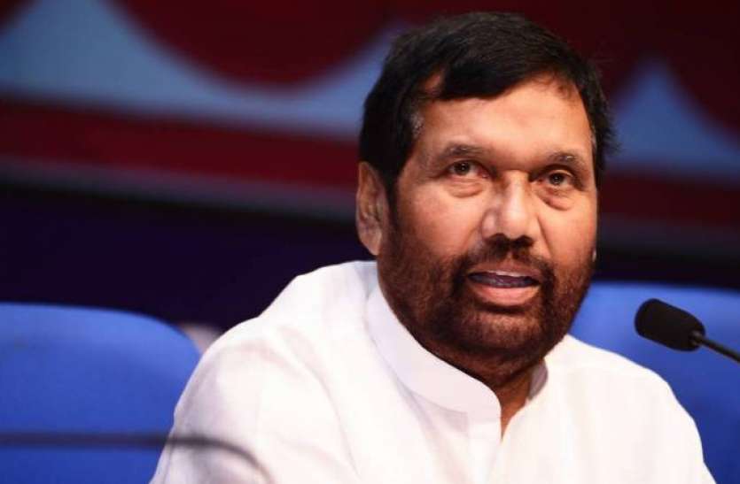 Ram Vilas Paswan India Lockdown: रामविलास पासवान बोले- घबराएं नहीं, आवश्यक वस्तुएं उपलब्ध कराएगी सरकार