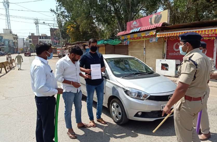 मैं समाज का दुश्मन हूं, शटडाउन के दिन बिना काम के बाहर निकलने वालों के खीचवाएं गए फोटो मैं समाज का दुश्मन हूं, शटडाउन के दिन बिना काम के बाहर निकलने वालों के खीचवाएं गए फोटो