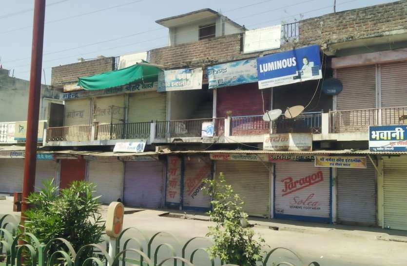 बड़ी दुकानें व मॉल को खुला रखवाया, छोटी दुकानें बंद करा दी बड़ी दुकानें व मॉल को खुला रखवाया, छोटी दुकानें बंद करा दी