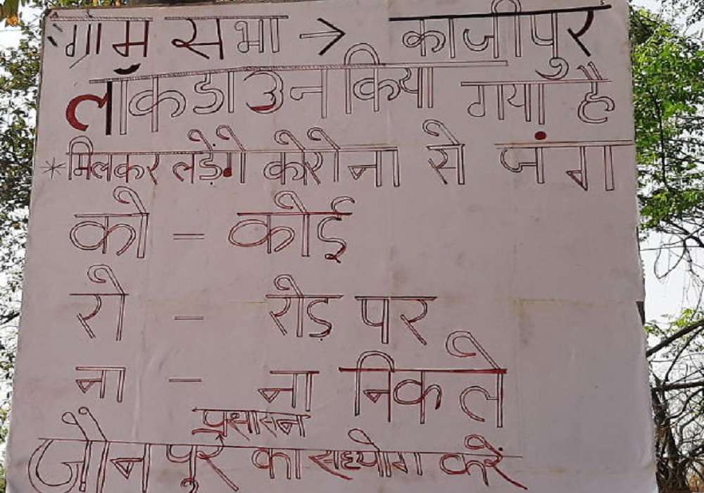 jaunpur.jpg