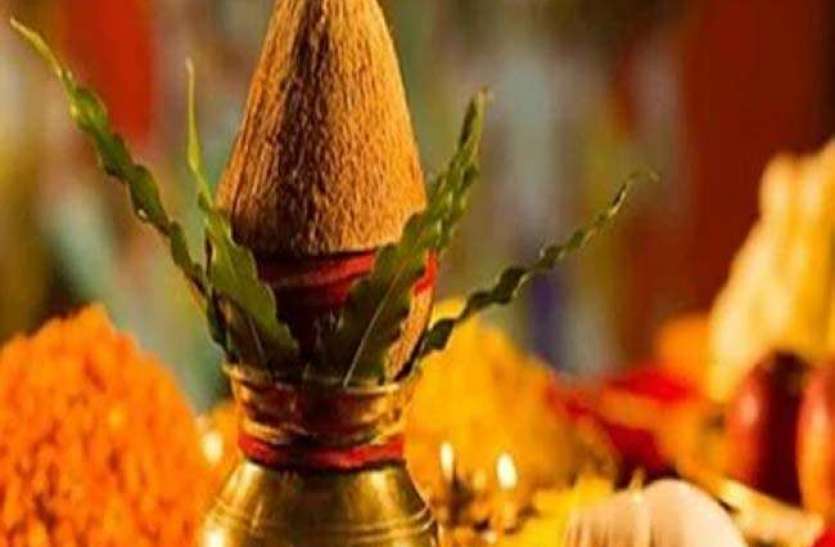 kalash.jpg चैत्र नवरात्रि: कलश स्थापना के समय इन 10 बातों का रखें ध्यान, घर में रहेगी सुख-शांति