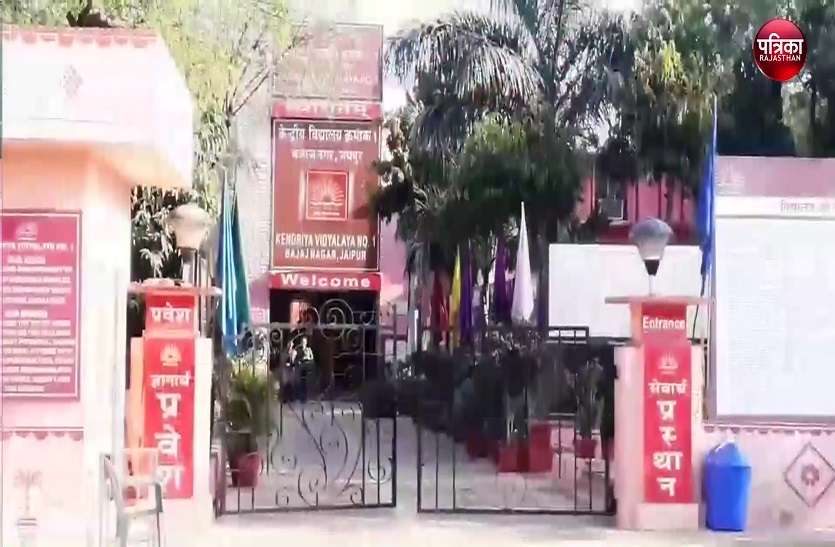 Promotion of students of class 1 to 8 in session as per RTE Act कोरोना इफेक्ट: बिना परीक्षा पास किए ही अगली कक्षा में जाएंगे विद्यार्थी