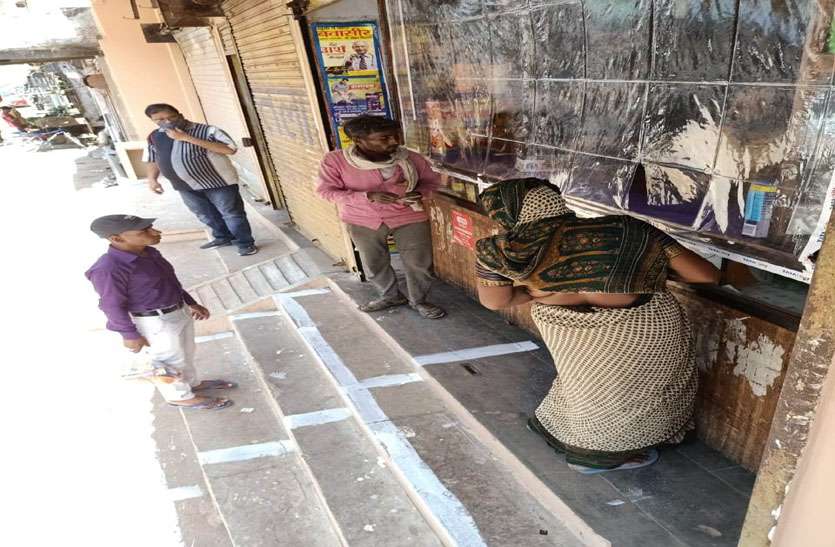 लॉकडाउन: सोशल डिस्टेंस का ये तरीका भीड़ लगाने वालों के लिए हैं सबक लॉकडाउन: सोशल डिस्टेंस का ये तरीका भीड़ लगाने वालों के लिए है सबक