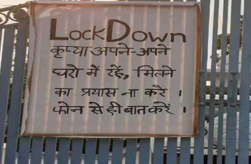 लॉकडाउन को इन हिम्मती लोगों ने दिखाया ठेंगा तो पुलिस ने सिखाया अनोखा सबक लॉकडाउन को इन हिम्मती लोगों ने दिखाया ठेंगा तो पुलिस ने सिखाया अनोखा सबक, तस्वीरें बताएंगी इन वीरों का हाल