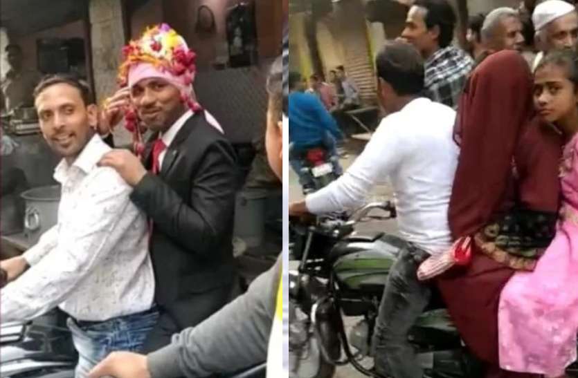 coronavirus marriage Lockdown: जब दुल्हन को लेने 4 बारातियों के साथ बाइक पर पहुंचा दूल्हा, जानें फिर क्या हुआ