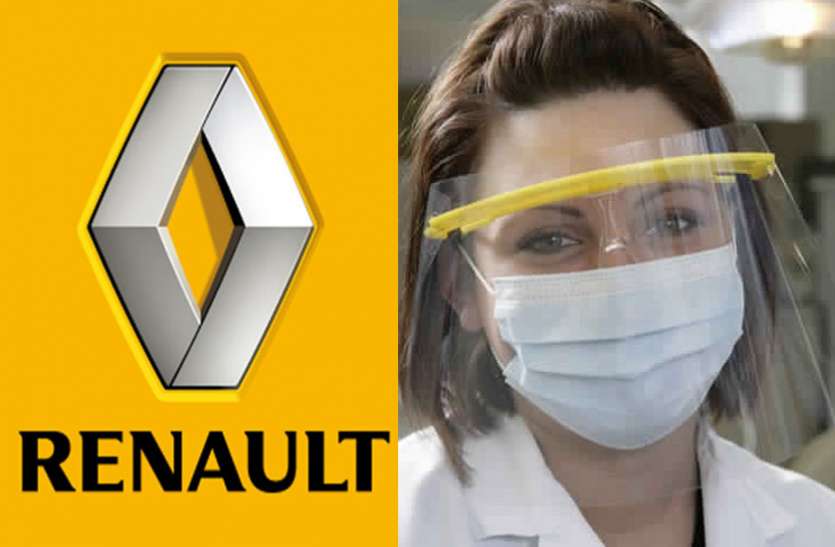 Renault Making Visors to Combat Coronavirus Renault ने शुरू किया मेडिकल वाइजर बनाने का काम, डॉक्टरों को छू भी नहीं पाएगा कोरोना वायरस
