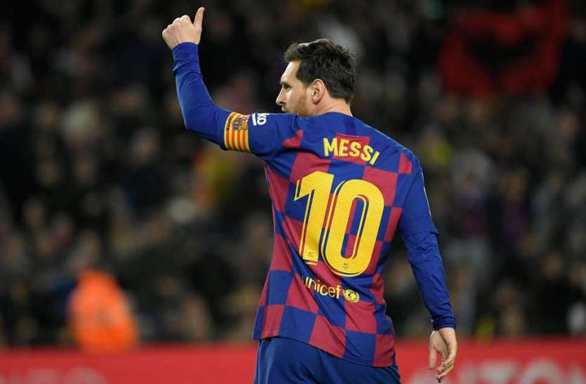 messi.jpg कोरोना के खिलाफ लड़ाई में लियोनेल मेसी ने दी आर्थिक मदद, अस्पताल को दान किए 8 करोड़ रुपए
