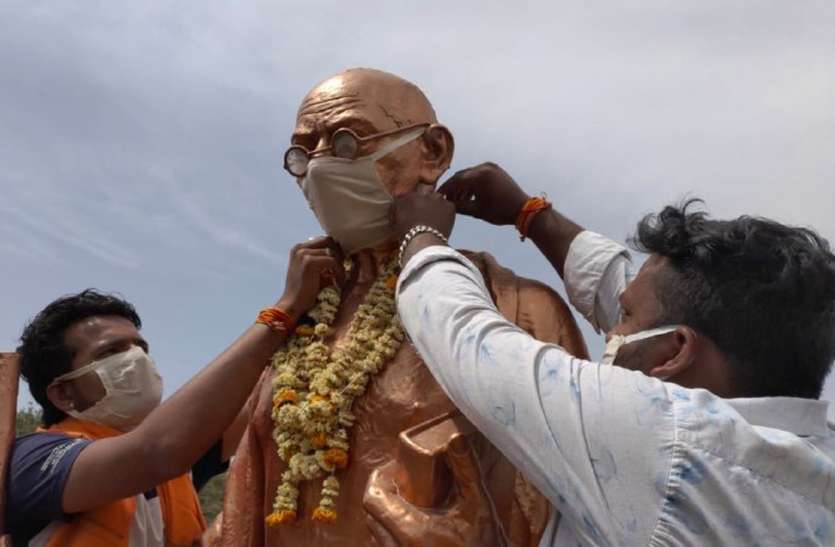 कोरोना इम्पेक्ट:-गांधीजी को पहनाया मास्क तो फायटर से धुलवा रहे पूरा शहर कोरोना इम्पेक्ट:-गांधीजी को पहनाया मास्क तो फायटर से धुलवा रहे पूरा शहर