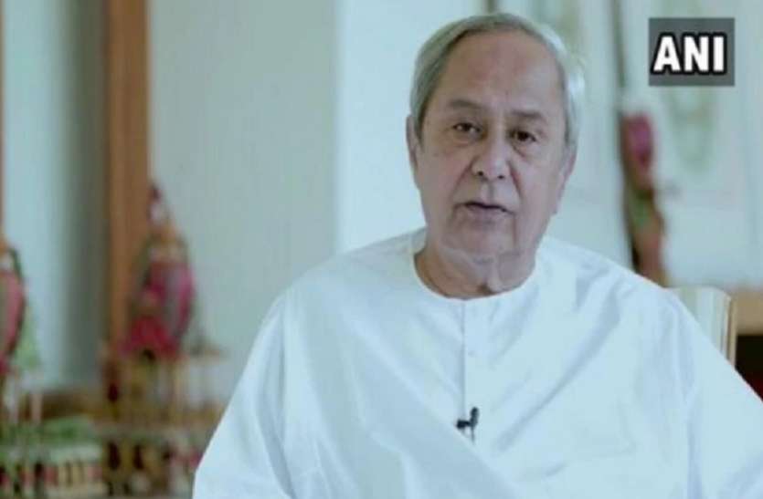 कोरोना वायरस:ओडिशा सरकार स्वास्थ्यकर्मियों को चार महीने की एडवांस सैलरी देगी कोरोना वायरस:ओडिशा सरकार का बड़ा फैसला, स्वास्थ्यकर्मियों को 4 महीने की मिलेगी एडवांस सैलरी