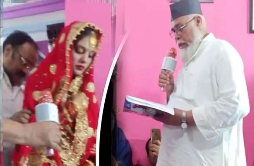 coronavirus online marriage Coronavirus: लॉकडाउन के बीच ना बारात ना रिश्तेदार, दूल्हा-दुल्हन ने इस तरह रचाई शादी