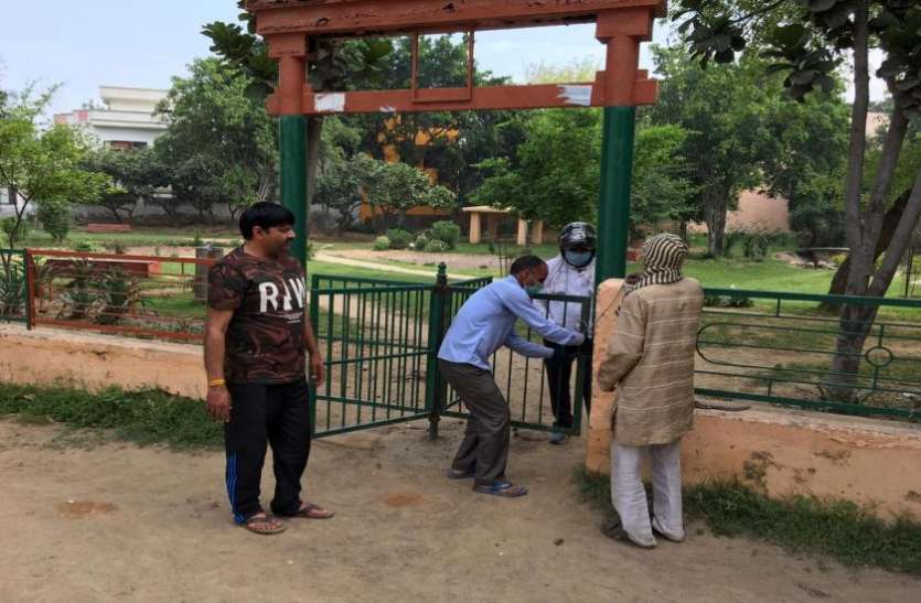 park.jpg Coronavirus: नोएडा के पार्कों में अब ये ही लोग टहल सकेंगे