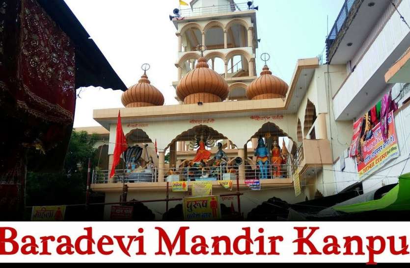 1700 सौ वर्ष पुराने बारादेवी मंदिर में कोरोना वायरस के चलते भक्तों के प्रवेश पर रोक 1700 सौ वर्ष पुराने बारादेवी मंदिर में कोरोना वायरस के चलते भक्तों के प्रवेश पर रोक