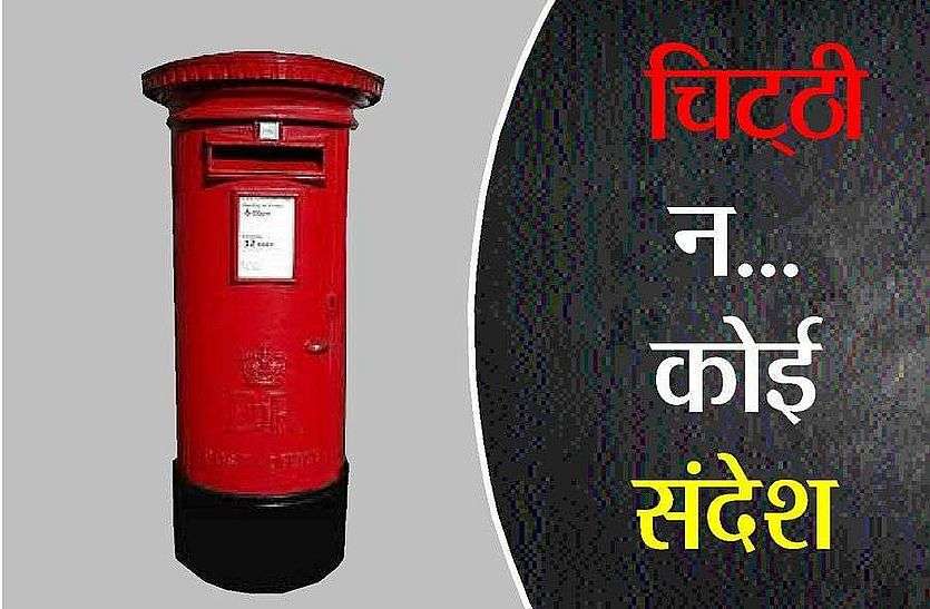 More than 650 postal employees locked down in bhilwara 650 से अधिक डाक कर्मचारियों ने किया लॉक डाउन