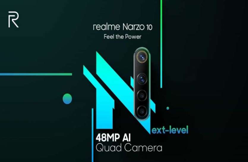 Realme Narzo 10 and Narzo 10A Launch Postponed Due to COVID19 COVID-19 Impact: Realme Narzo सीरीज के लिए करना पड़ेगा इंतजार, लॉन्चिंग रद्द