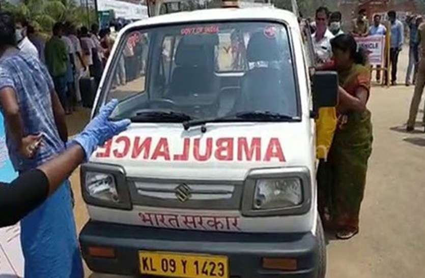 केरल से सवारी लाती एम्बुलेंस पकड़ी केरल से सवारी लाती एम्बुलेंस पकड़ी