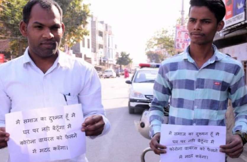 सड़कों पर बिना वजह घूम रहे लोगों को पुलिस ने दी अनोखी सजा, फिर घर पर रहने की अपील की सड़कों पर बिना वजह घूम रहे लोगों को पुलिस ने दी अनोखी सजा, इस तरह की घर पर रहने की अपील
